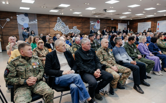 Обучение ветеранов СВО