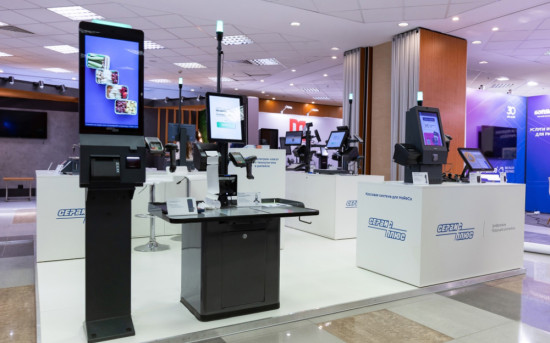 ГК «Сервис Плюс» представит инновационные решения на Retail TECH 2025