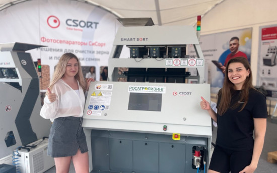 Стенд "СиСорт" на выставке