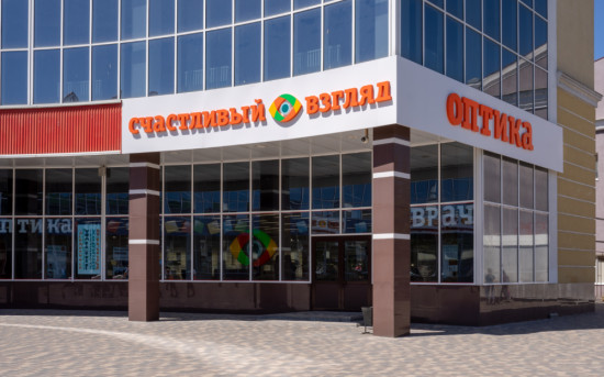 Оптика