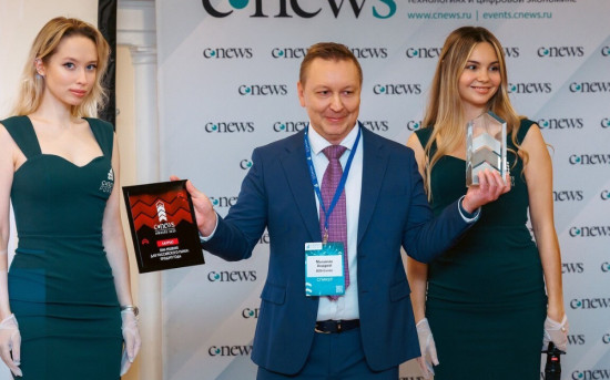 B2B-РТС получила CNews Awards за SRM-решение года