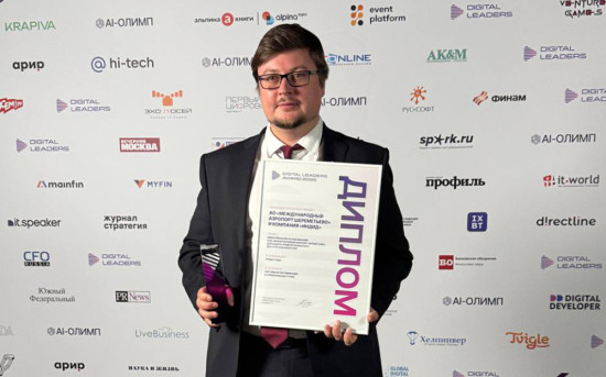 Indeed PAM в аэропорту Шереметьево — проект года Digital Leaders Award