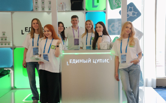 ЕДИНЫЙ ЦУПИС — золотой партнер конференции Analyst Days