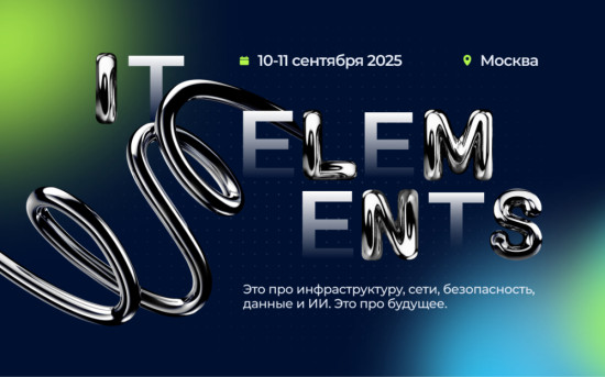 IT Elements