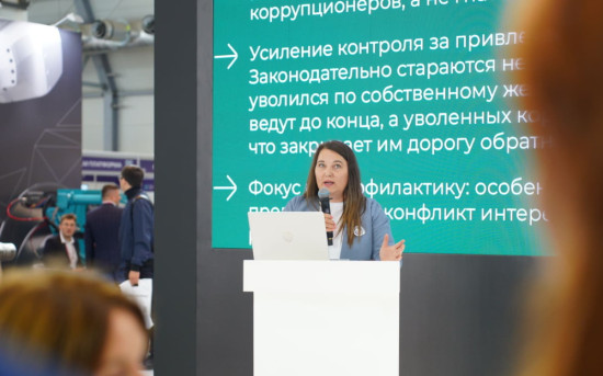 Лекция экспертов проекта Контур.Фокус в рамках выставки ИННОПРОМ-2025