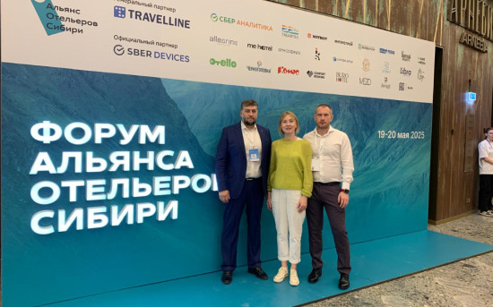 BN Group на форуме Альянса отельеров Сибири «Сила Единения»