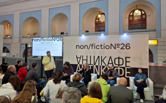 Антикафе