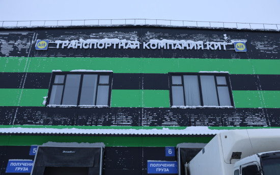 ТК КИТ в топе рейтинга самых быстрых перевозчиков страны