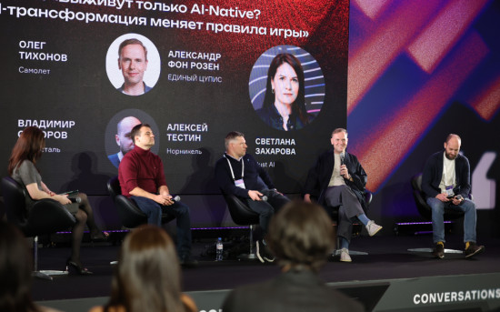 ЕДИНЫЙ ЦУПИС: ключевые факторы успеха при внедрении AI-инструментов — зрелость внутренних процессов и профессионализм команды