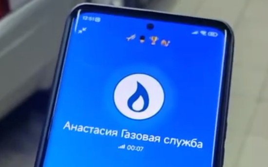 Мошенники предлагают погасить долг за ЖКХ и похищают деньги со счета