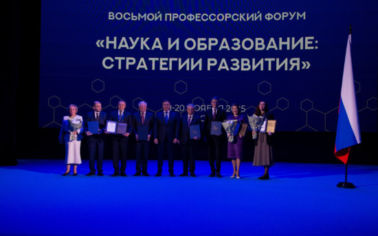 «СОЮЗЦЕМЕНТ» представлен на VIII Профессорском форуме «Наука и образование: стратегии развития»