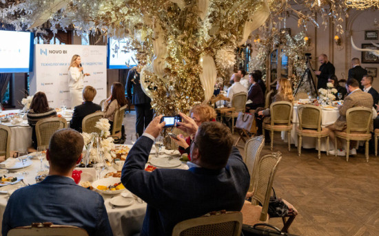 Технологический контур для C-level: встреча ФОРБС Консалтинг и Novo BI