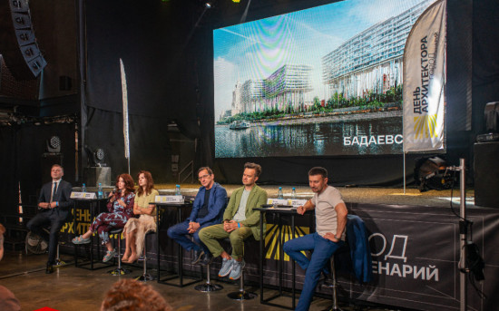 Оксана Дивеева (Capital Group), форум "День архитектора - 2025"