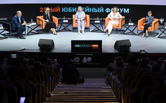мероприятие