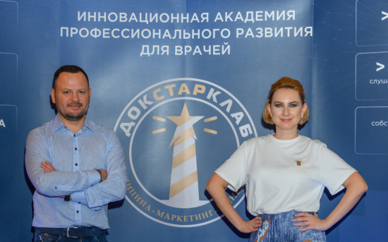 Академия Докстарклаб