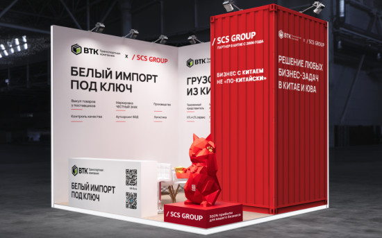 Белый импорт под ключ