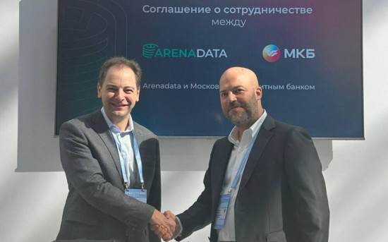 Arenadata и МКБ стали стратегическими партнерами по управлению данными