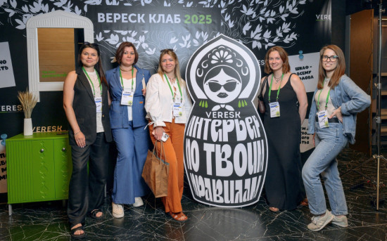 Фабрика мебели «Вереск» создает новые условия для дизайнеров интерьеров