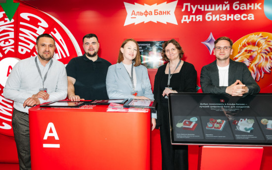 Альфа-Банк наградил самых digital-активных бухгалтеров