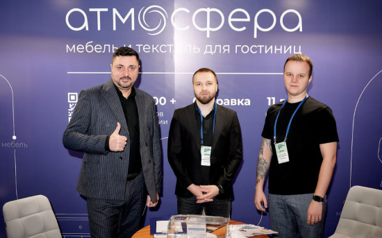 Приглашаем на выставку Hotel Business Days в Москве