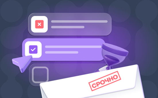 Как правильно ставить задачи сотрудникам