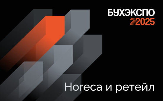 Налоговые сложности бизнеса общественного питания: НДС, франшиза, выручка