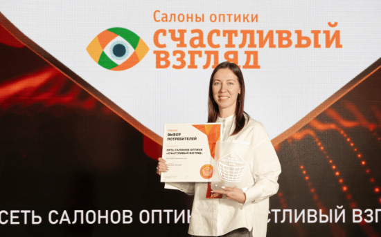 проверка зрения