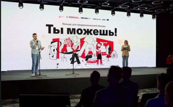 Такском