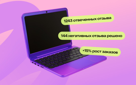 Вебинар JVO: как передать рутину AI-менеджеру маркетплейсов
