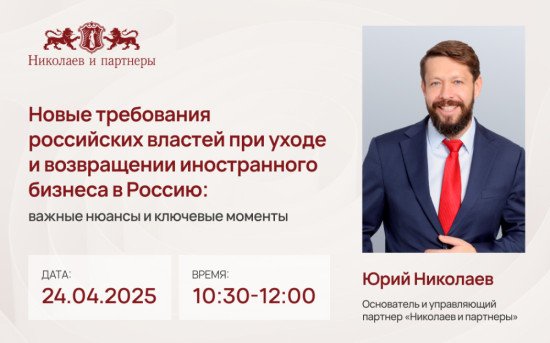 Деловой завтрак