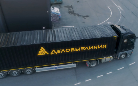Грузоперевозки