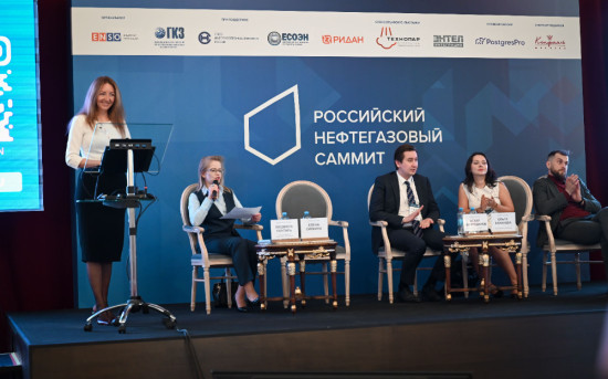 SILA Union о тенденциях, подходах и перспективах цифровой трансформации нефтегазовой отрасли на XII Российском Нефтегазовом Саммите.
