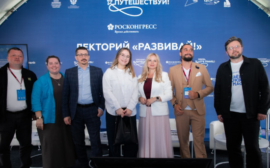 Форум "Путешествуй!"