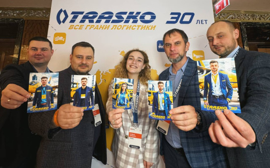 ТРАСКО