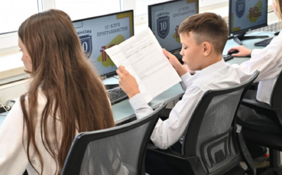 ИТ-лаборатория для школьников