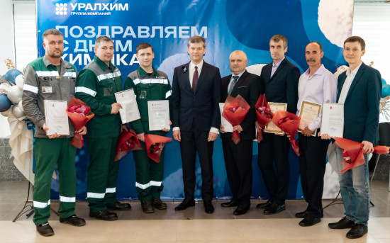 Сотрудники филиала «ПМУ» «Уралхима» удостоены высоких наград