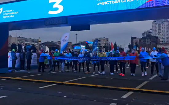 Забег  «Чистый спорт 2025»
