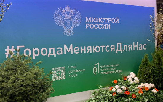 Парковая вытсавка