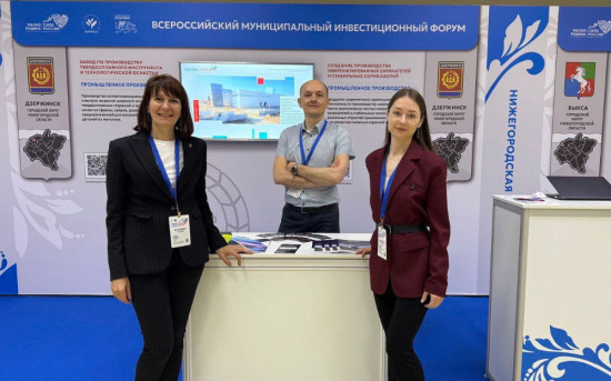 Муниципальный форум