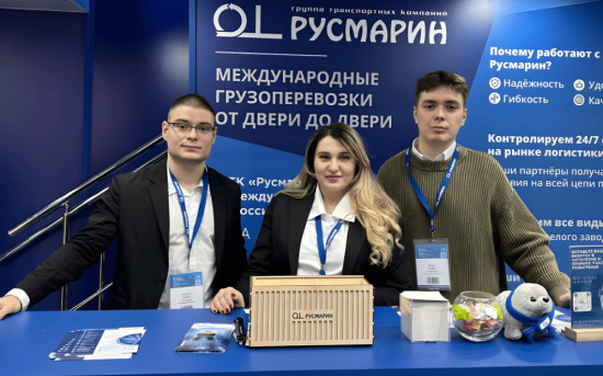 ГТК «Русмарин» стала участницей вебинара Российского экспортного центра