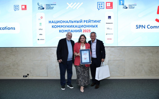 SPN Communications вошло в топ-5 НР2К
