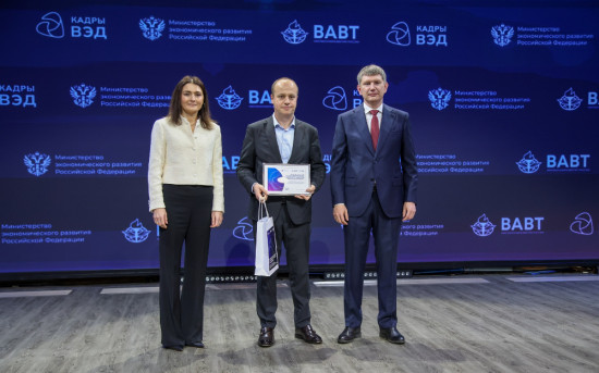 ВШЭ отмечена за подготовку студентов для внешнеэкономической деятельности