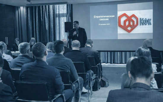 «Фарм-МедКомПакт» на стратегической сессии Калужского фармкластера