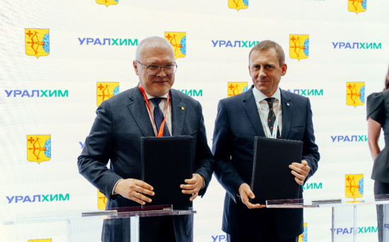 Уралхим и Кировская область