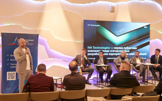 IVA Technologies, IVA MCU