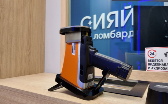 Как работает современный ломбард