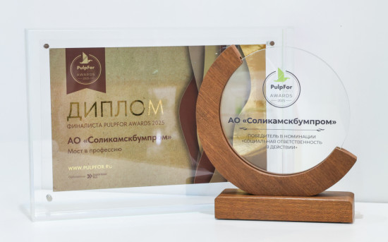 Победители PulpFor Awards 2025 определены
