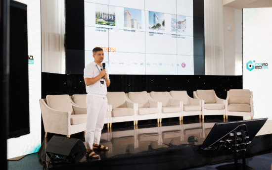 Основа на ЮФИД - Южный форум инноваций в девелопменте