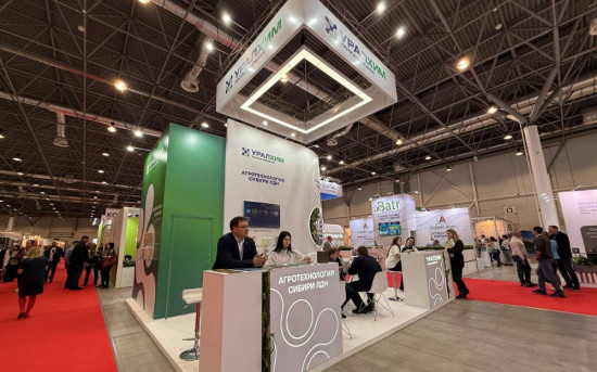 Уралхим Сибирская аграрная неделя