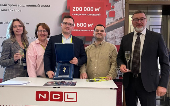 NC Logistic на премии SCM Pharm